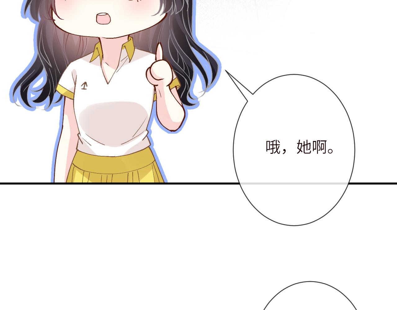 滿級大佬翻車以後 - 第386 傳聞中的豪門千金(2/2) - 5