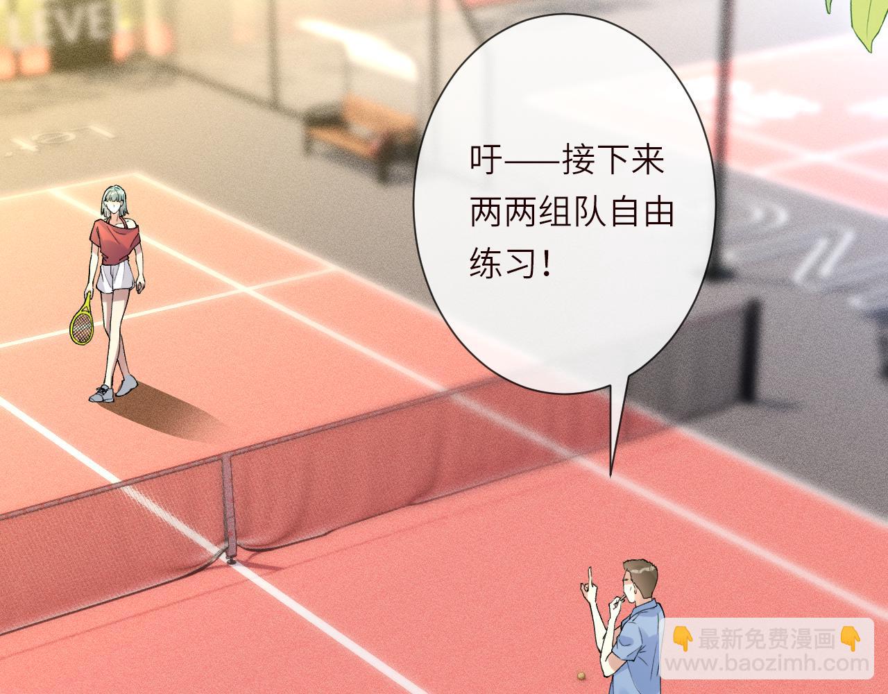 滿級大佬翻車以後 - 第386 傳聞中的豪門千金(1/2) - 7