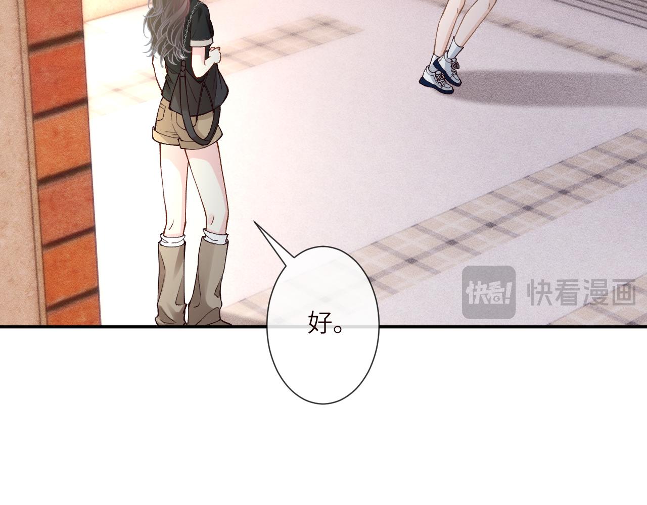 滿級大佬翻車以後 - 第386 傳聞中的豪門千金(2/2) - 5