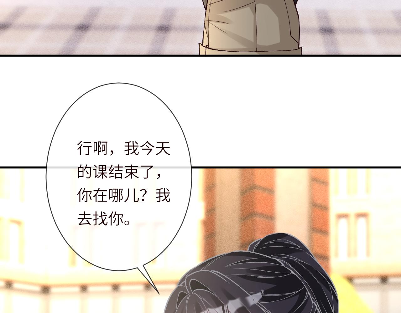 滿級大佬翻車以後 - 第386 傳聞中的豪門千金(2/2) - 1