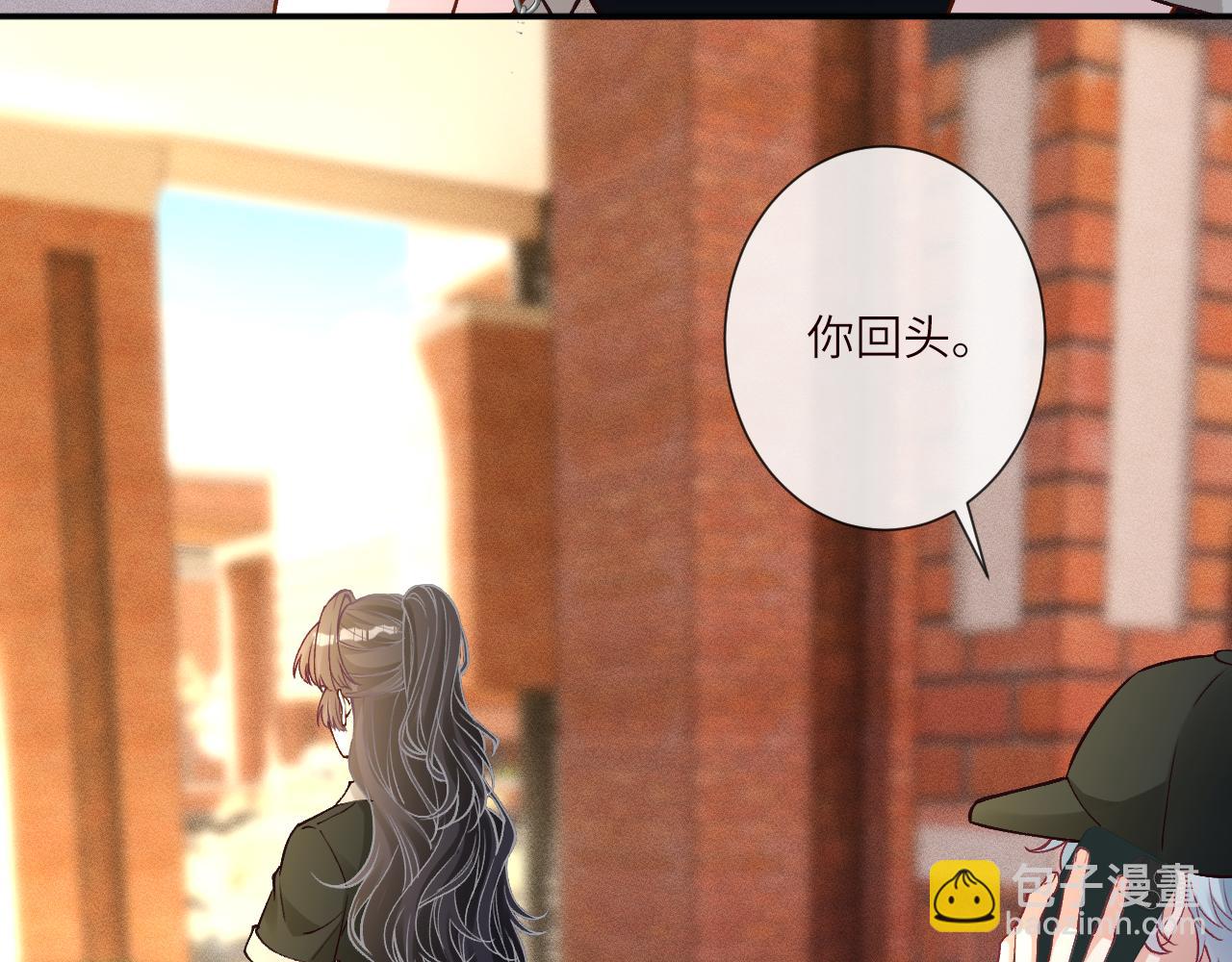 滿級大佬翻車以後 - 第386 傳聞中的豪門千金(2/2) - 3