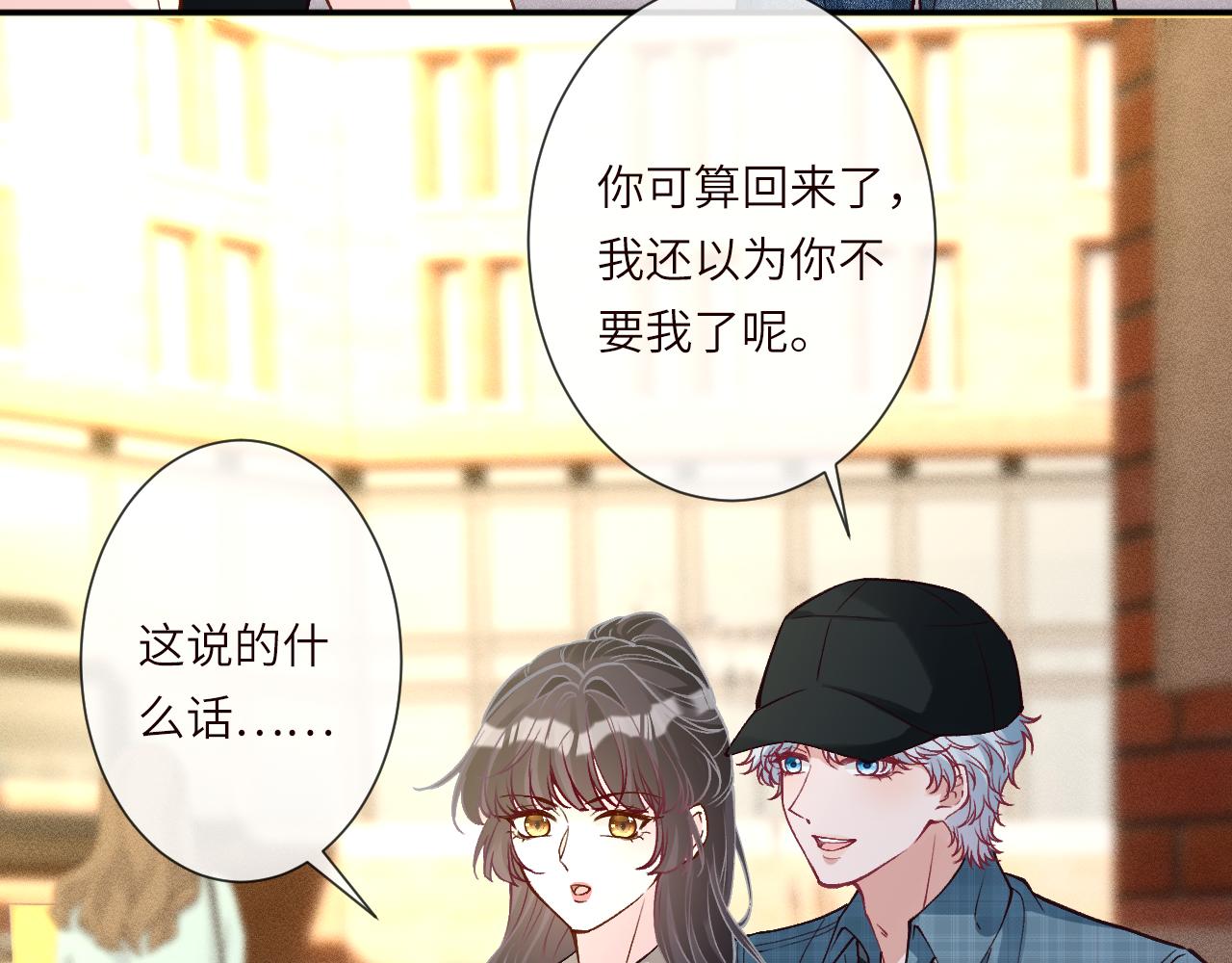 滿級大佬翻車以後 - 第386 傳聞中的豪門千金(2/2) - 7