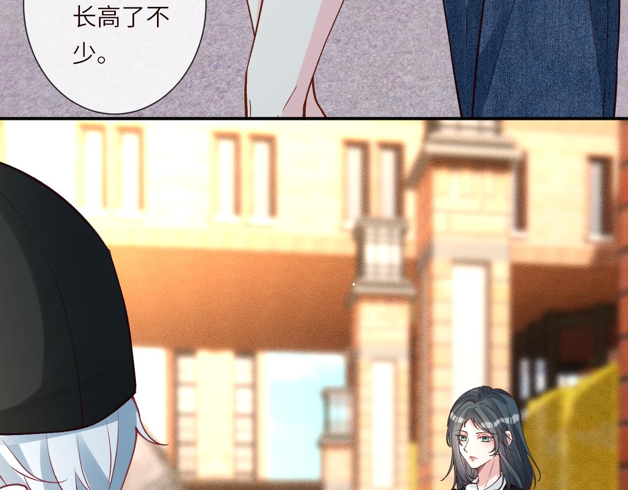 滿級大佬翻車以後 - 第386 傳聞中的豪門千金(2/2) - 1