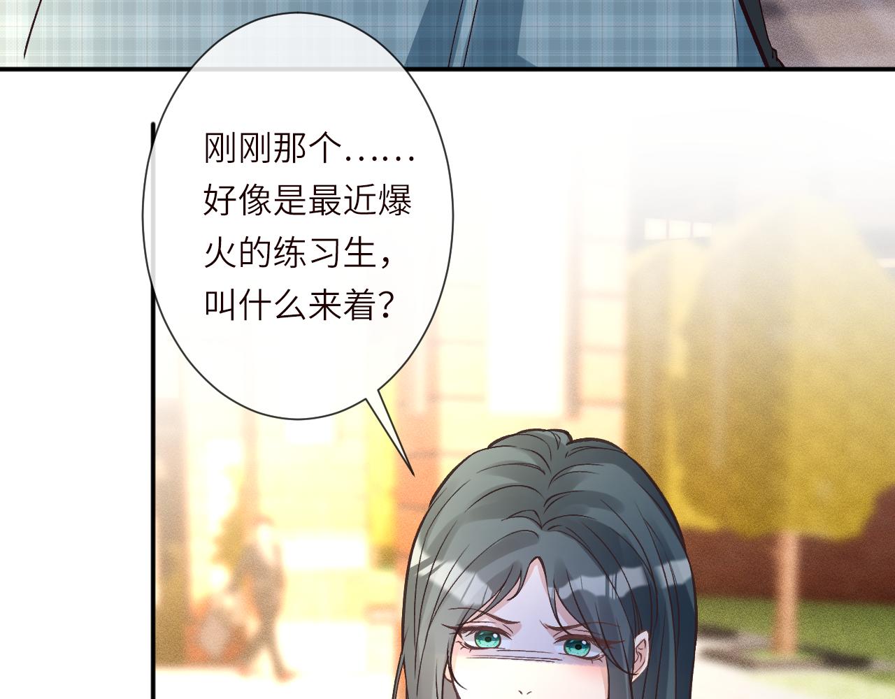 滿級大佬翻車以後 - 第386 傳聞中的豪門千金(2/2) - 3