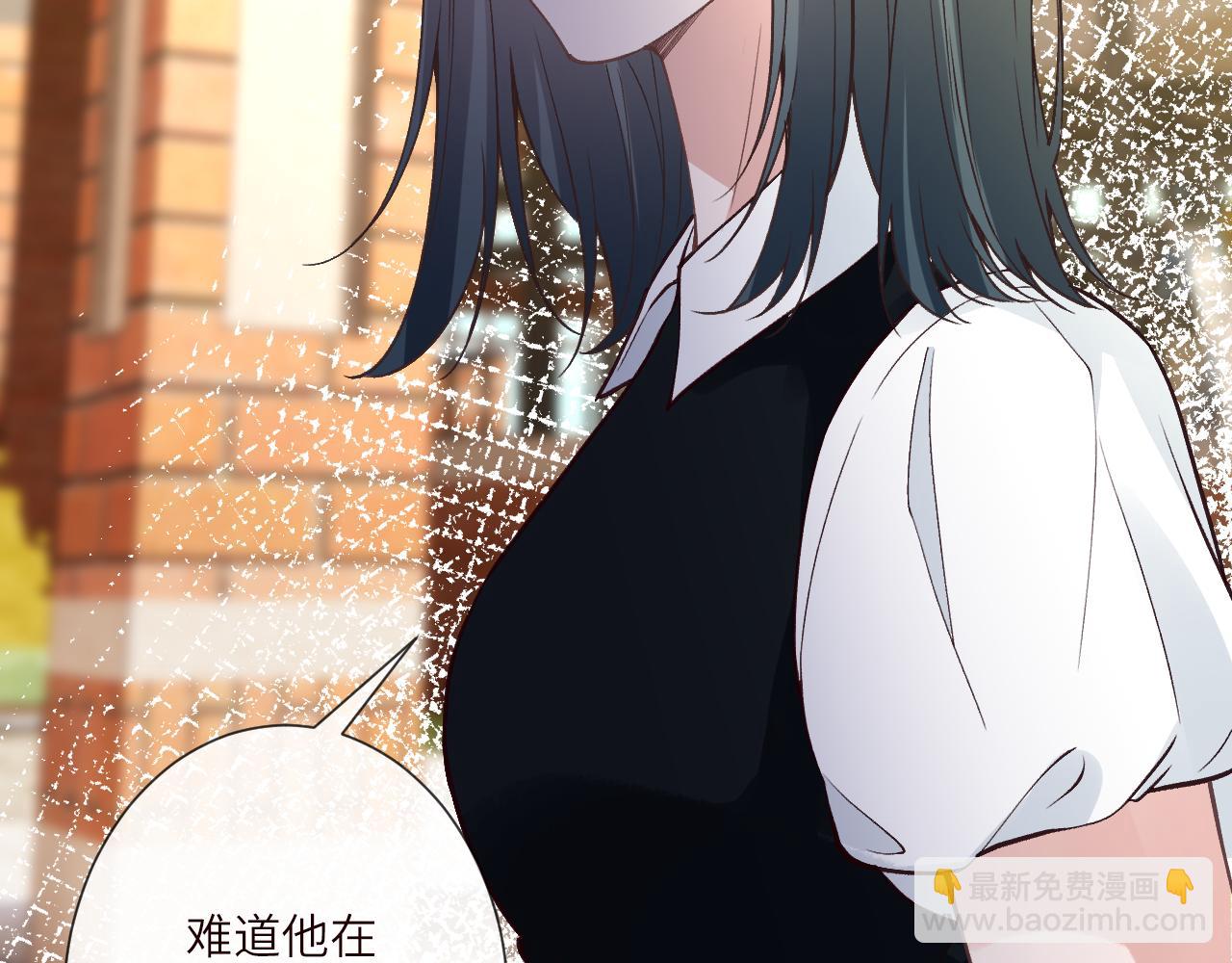 滿級大佬翻車以後 - 第386 傳聞中的豪門千金(2/2) - 6