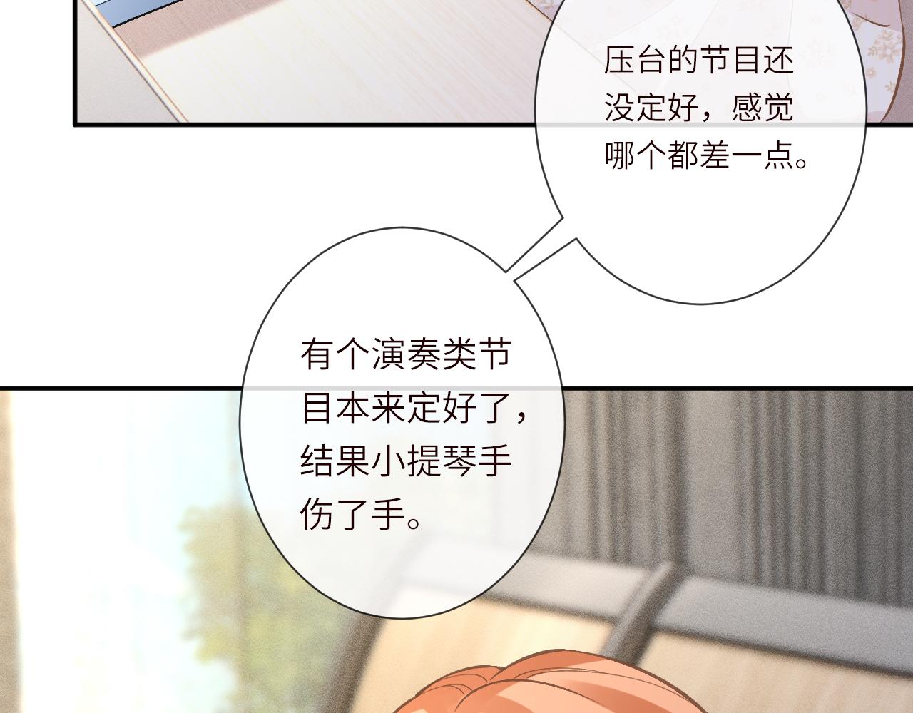 滿級大佬翻車以後 - 第388 有刁民想害杳姐(1/2) - 2