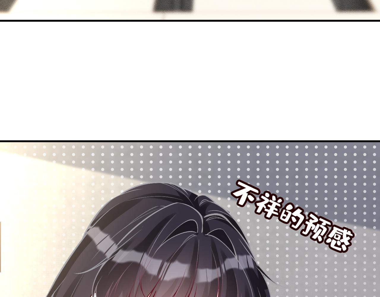 滿級大佬翻車以後 - 第388 有刁民想害杳姐(1/2) - 6