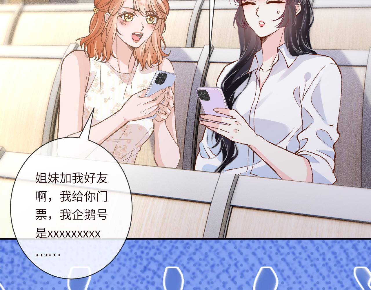 滿級大佬翻車以後 - 第388 有刁民想害杳姐(1/2) - 5