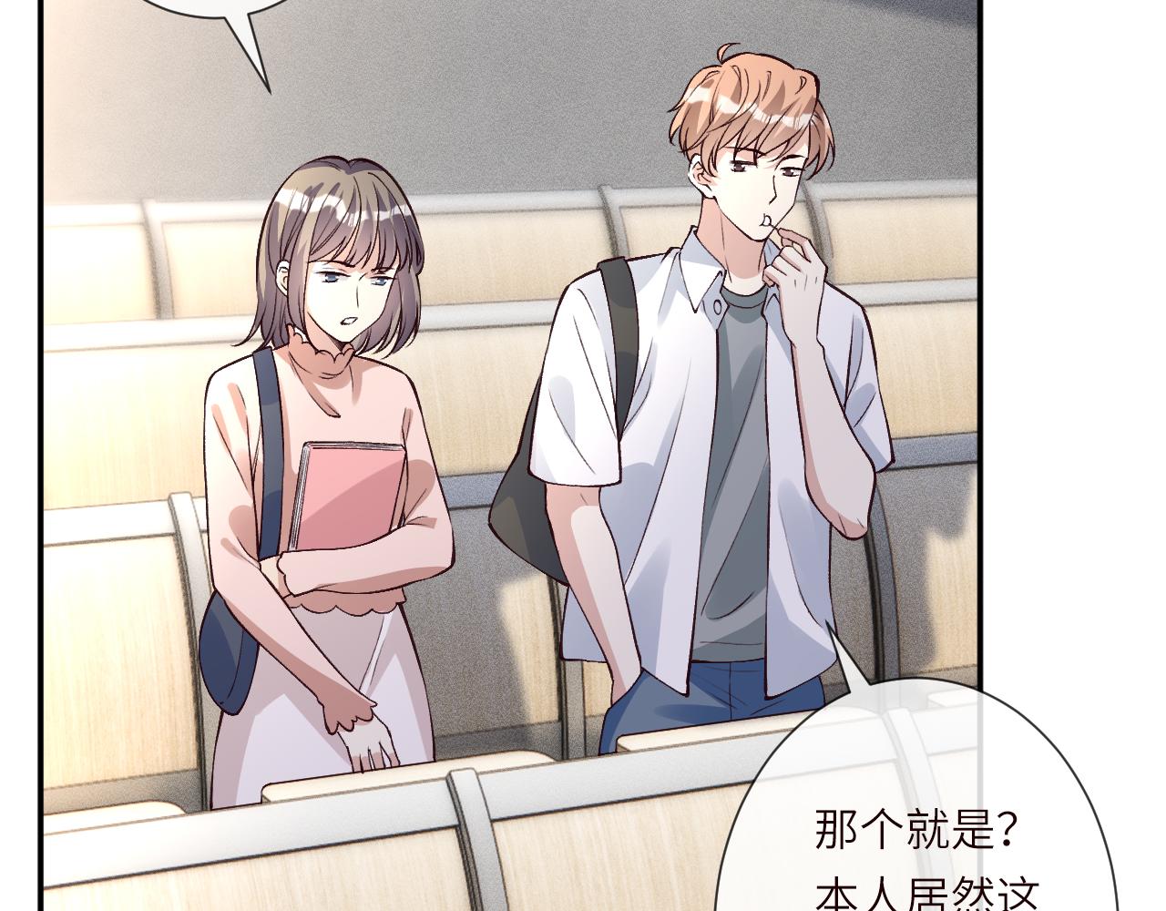 滿級大佬翻車以後 - 第388 有刁民想害杳姐(1/2) - 8