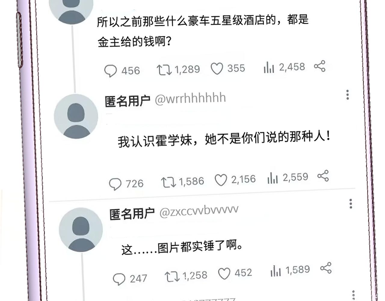 滿級大佬翻車以後 - 第388 有刁民想害杳姐(1/2) - 8