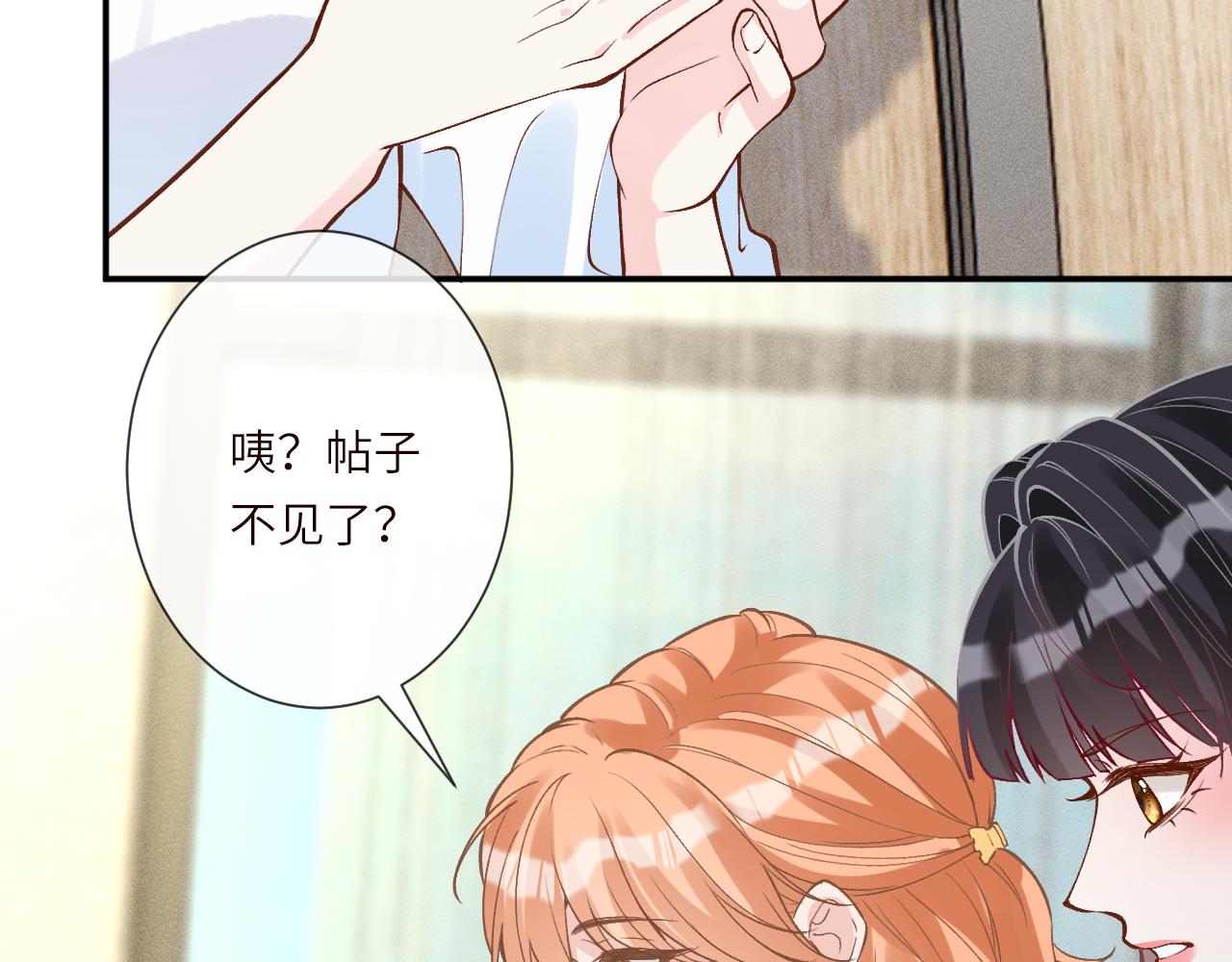 滿級大佬翻車以後 - 第388 有刁民想害杳姐(2/2) - 1