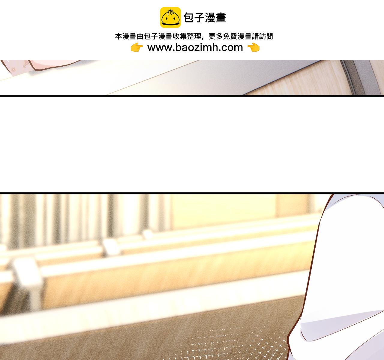 滿級大佬翻車以後 - 第388 有刁民想害杳姐(2/2) - 5