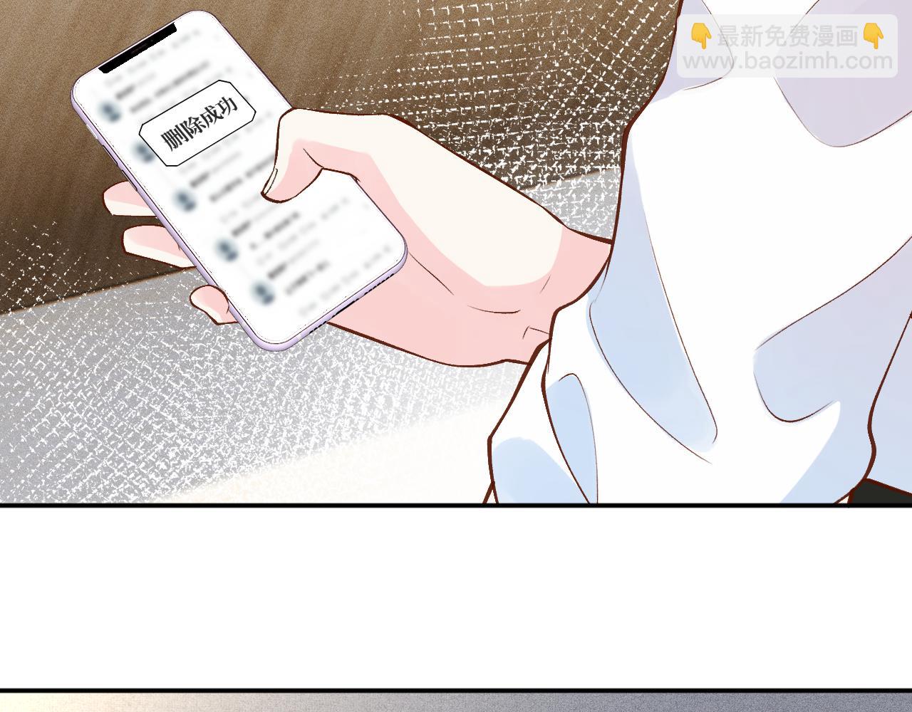 滿級大佬翻車以後 - 第388 有刁民想害杳姐(2/2) - 6