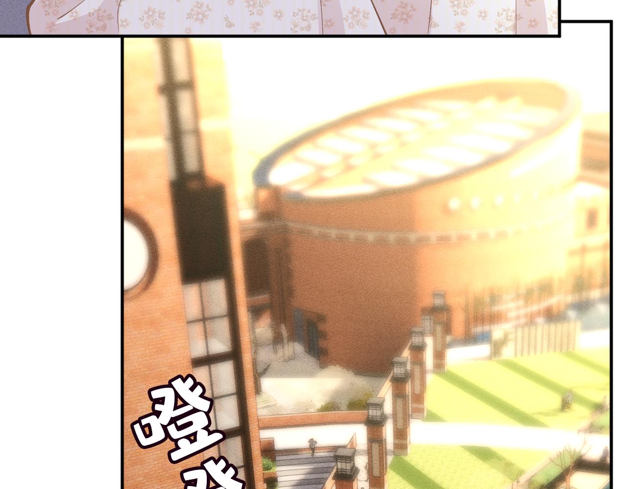 滿級大佬翻車以後 - 第388 有刁民想害杳姐(2/2) - 4