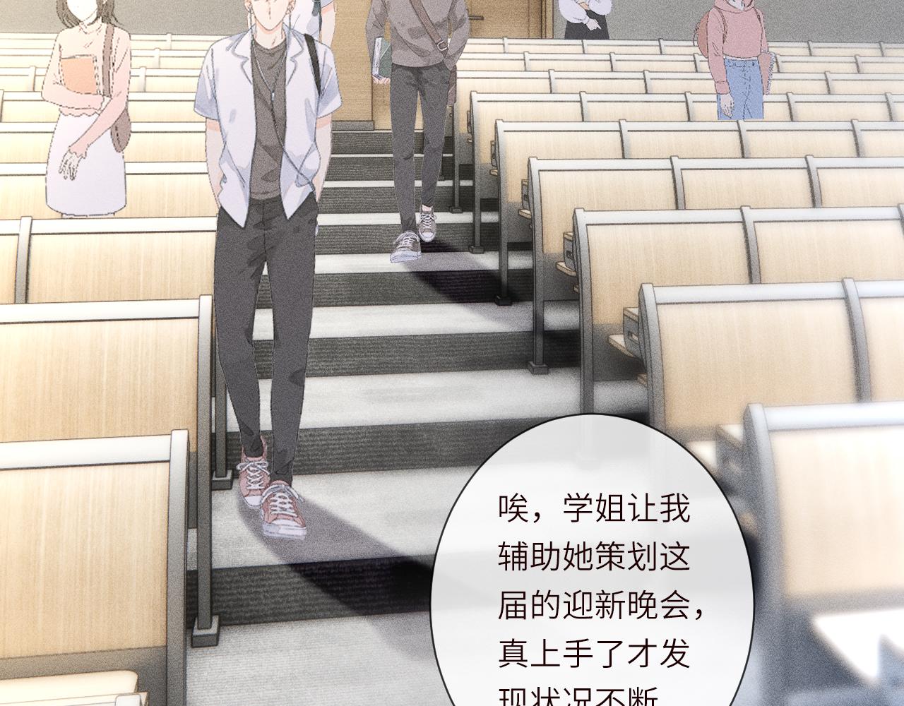 滿級大佬翻車以後 - 第388 有刁民想害杳姐(1/2) - 7