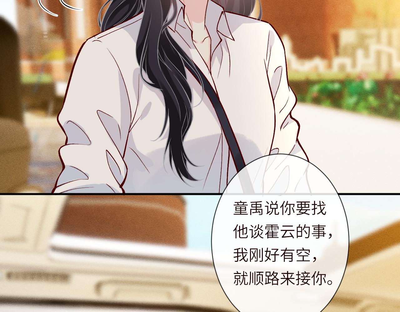 滿級大佬翻車以後 - 第388 有刁民想害杳姐(2/2) - 1