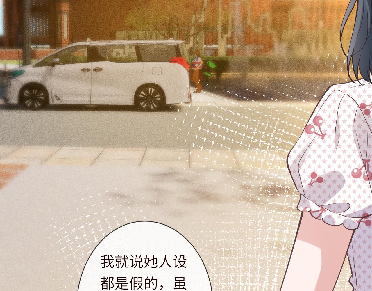 滿級大佬翻車以後 - 第388 有刁民想害杳姐(2/2) - 4