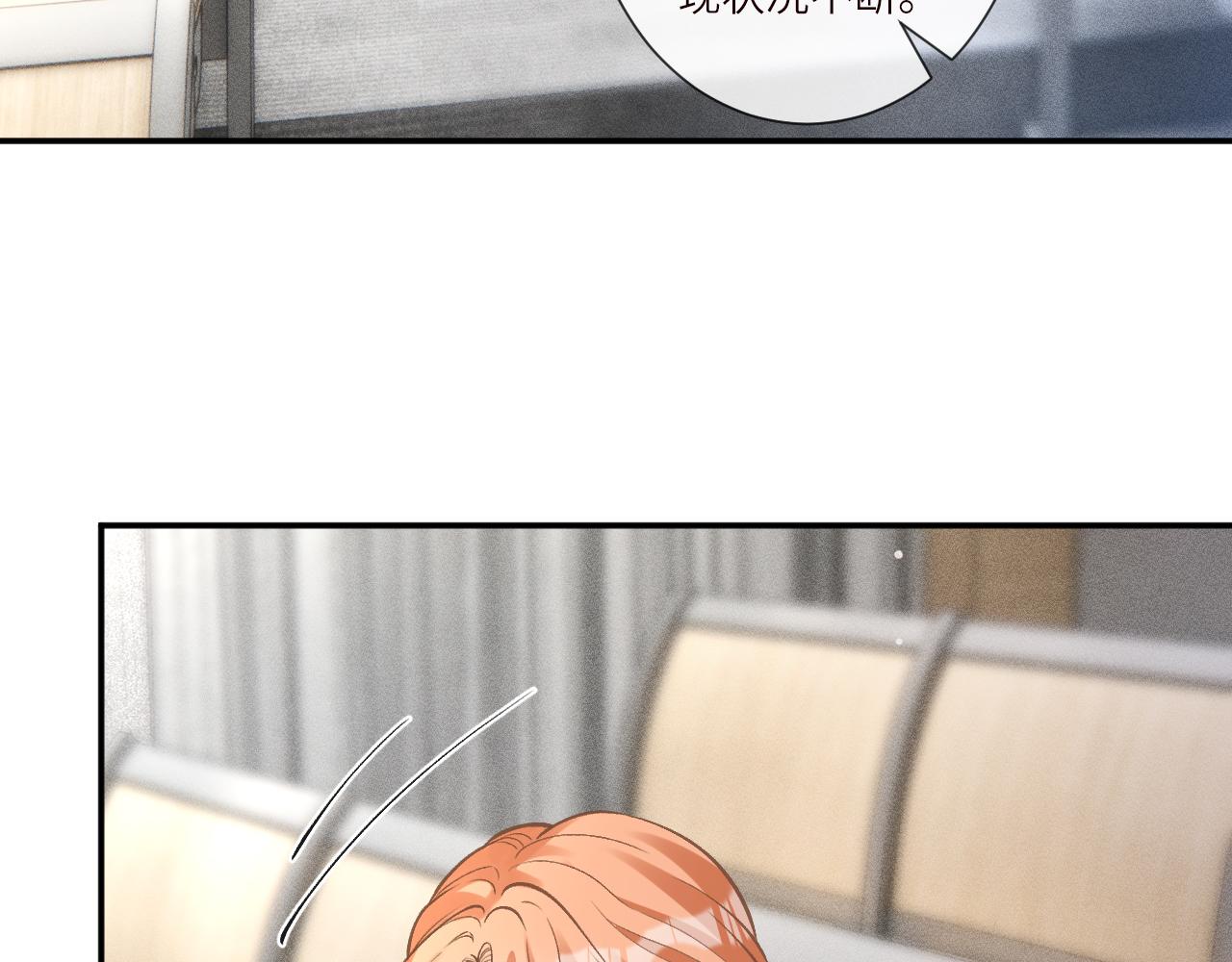 滿級大佬翻車以後 - 第388 有刁民想害杳姐(1/2) - 8