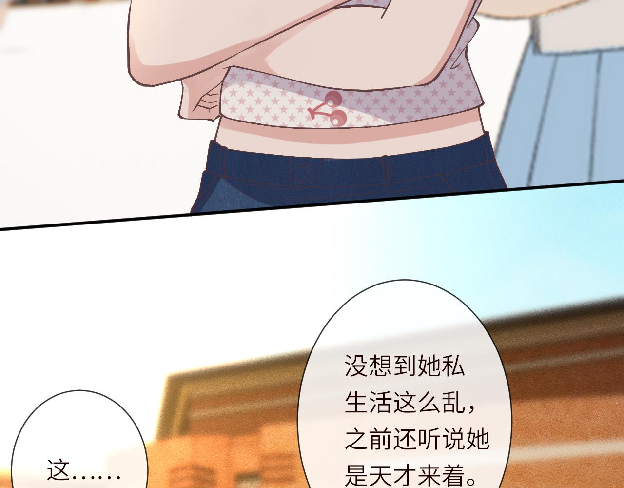 滿級大佬翻車以後 - 第388 有刁民想害杳姐(2/2) - 7