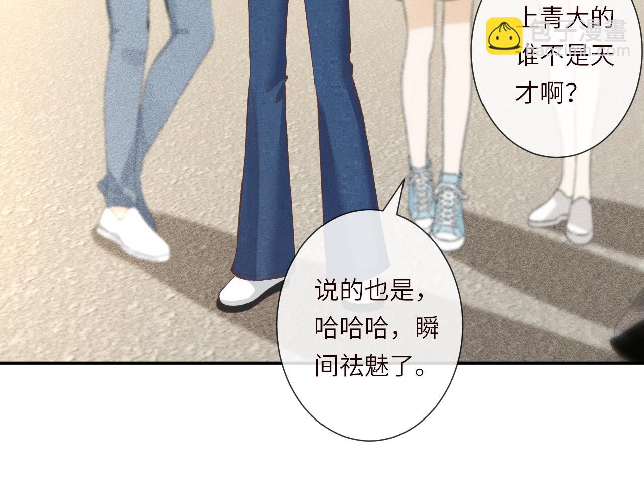 滿級大佬翻車以後 - 第388 有刁民想害杳姐(2/2) - 2