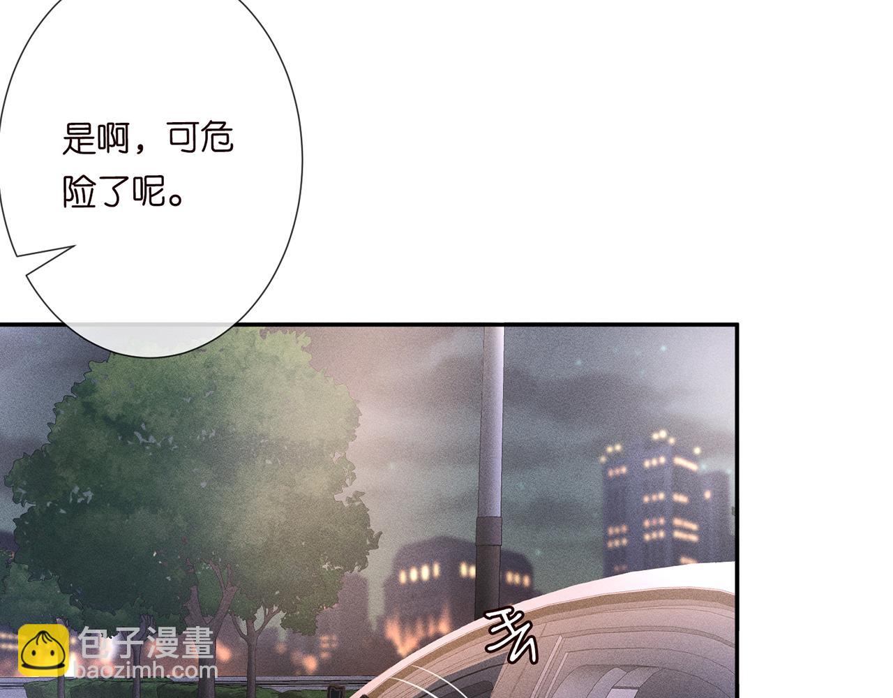 滿級大佬翻車以後 - 第47話  狗仔(2/2) - 1