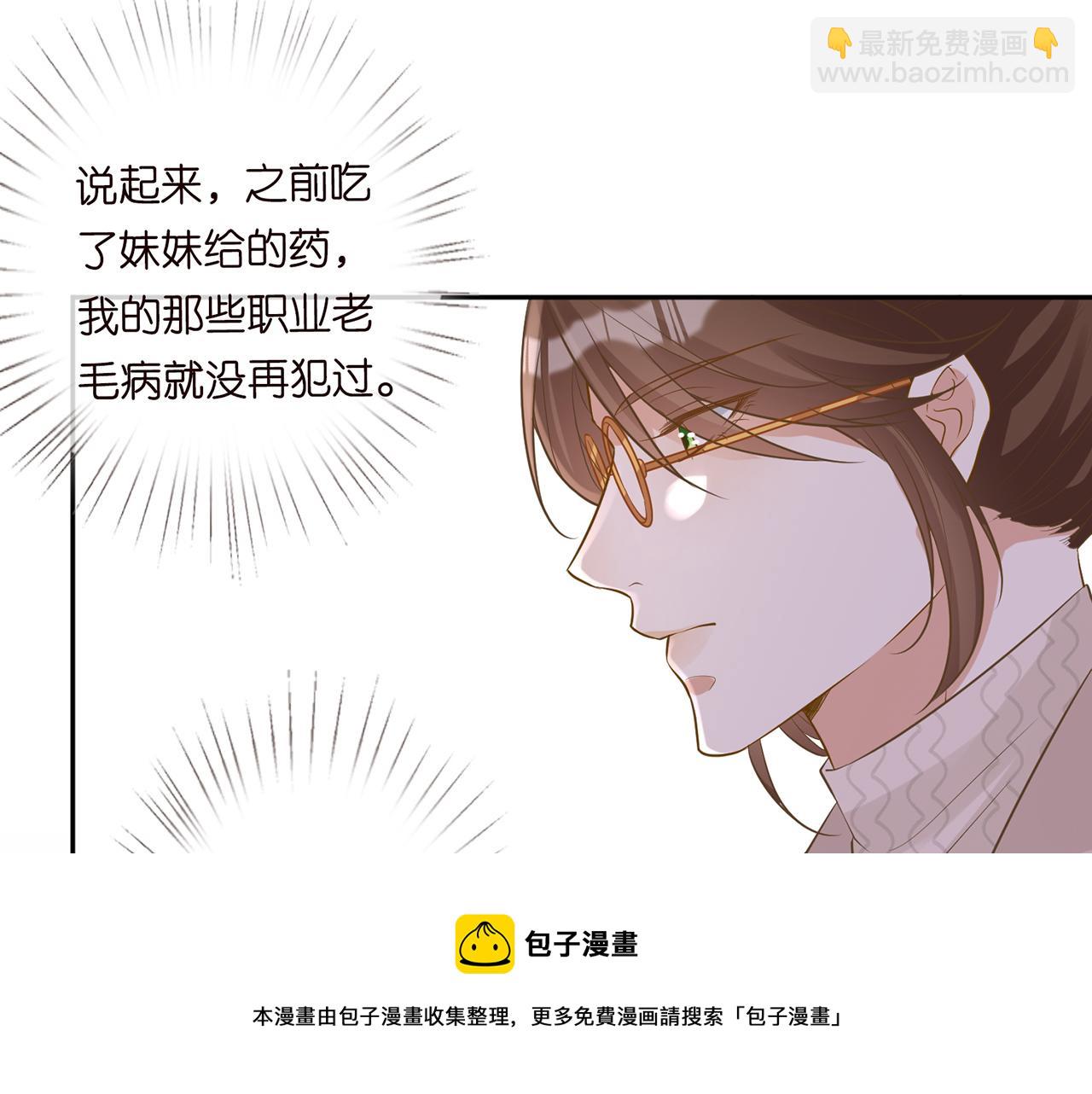 第59话   解毒32