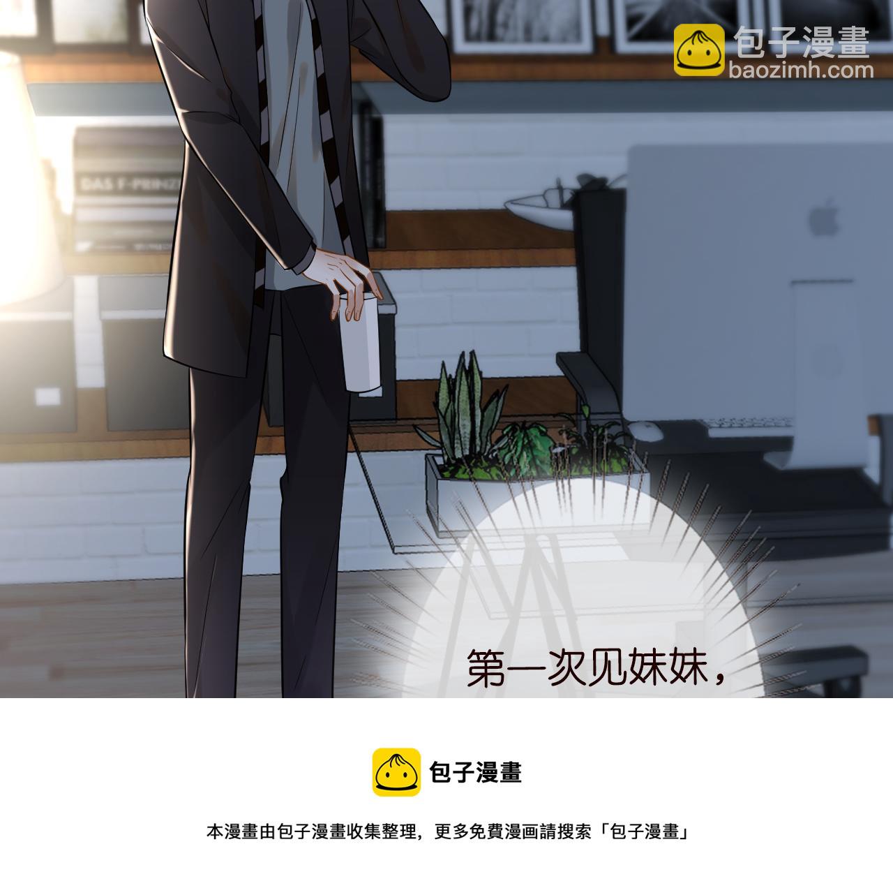 满级大佬翻车以后 - 第65话 人菜话还多(2/3) - 3