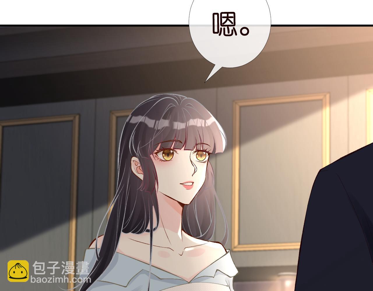 滿級大佬翻車以後 - 第89話 痛失五百萬(1/3) - 4