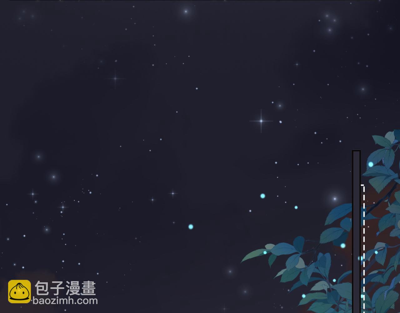 滿級大佬重回快穿世界 - 第12話 求婚(1/2) - 8