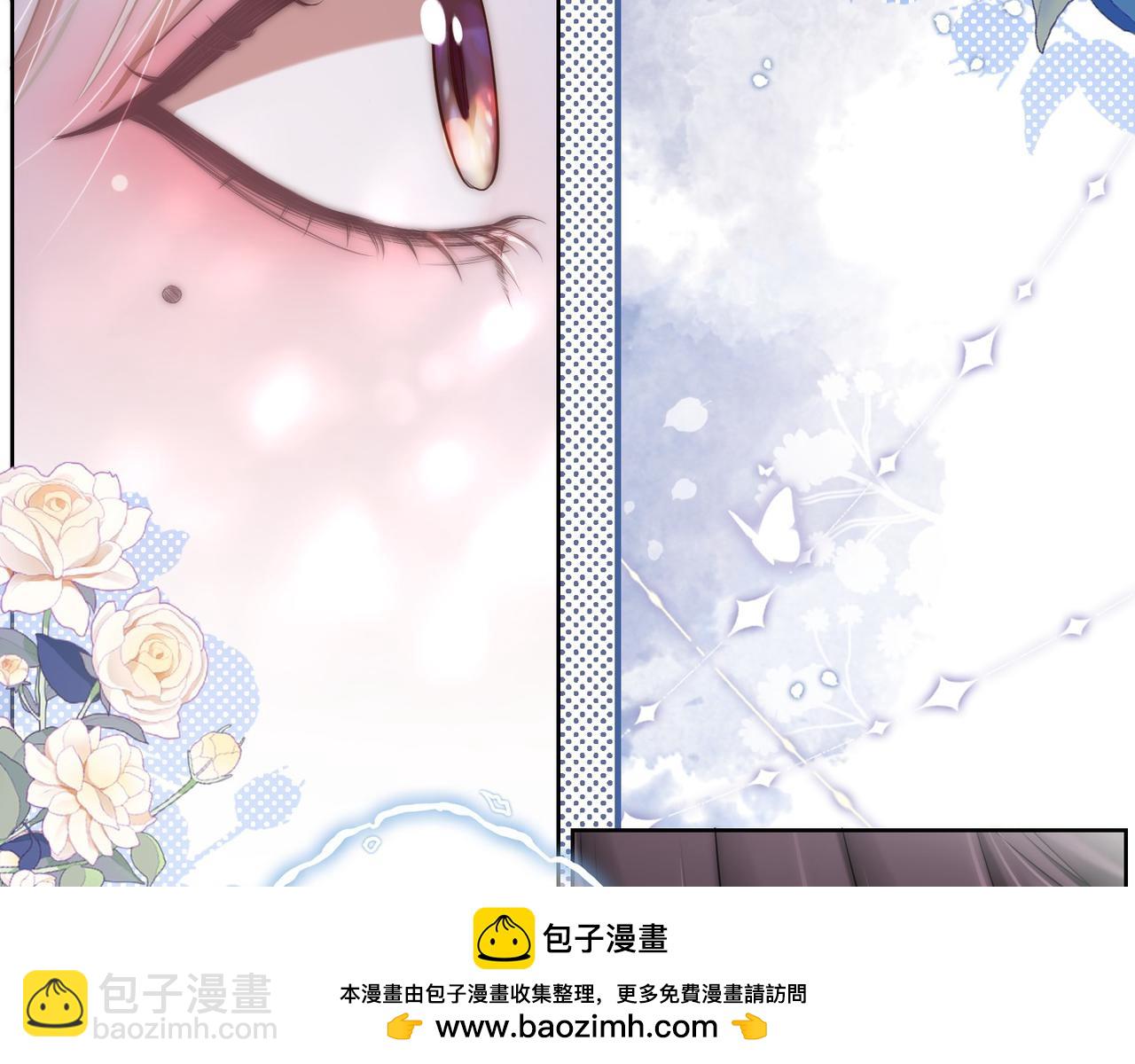 滿級大佬重回快穿世界 - 第12話 求婚(1/2) - 2