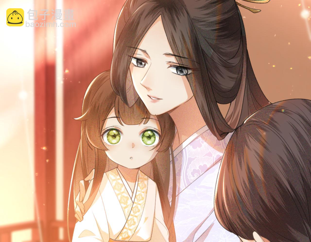 满级绿茶穿成小可怜 - 第1话 绿茶穿越成小可怜？(3/4) - 8