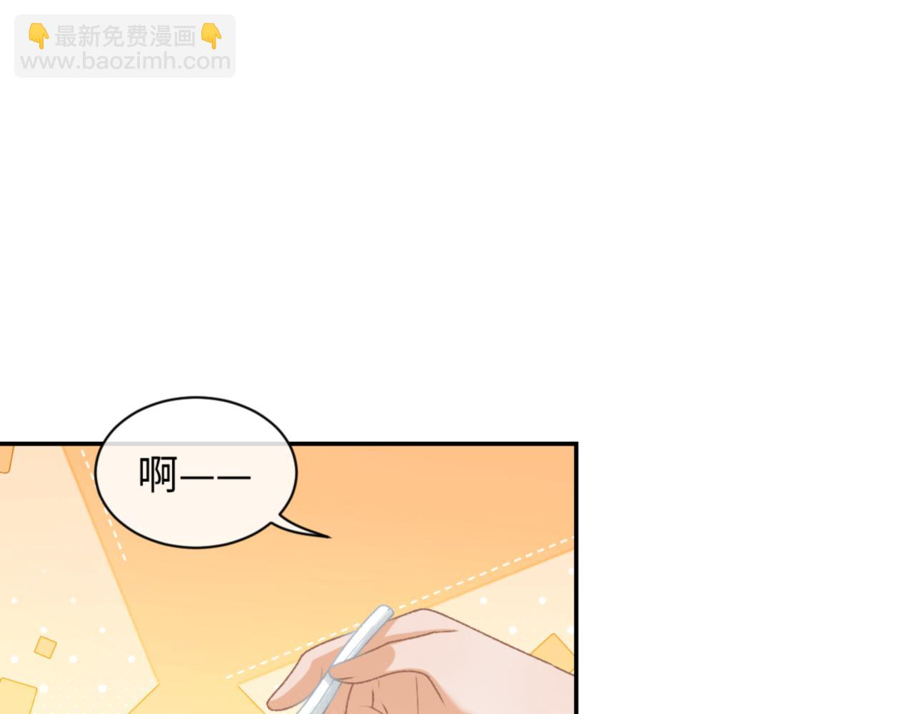 满级绿茶穿成小可怜 - 第1话 绿茶穿越成小可怜？(3/4) - 2