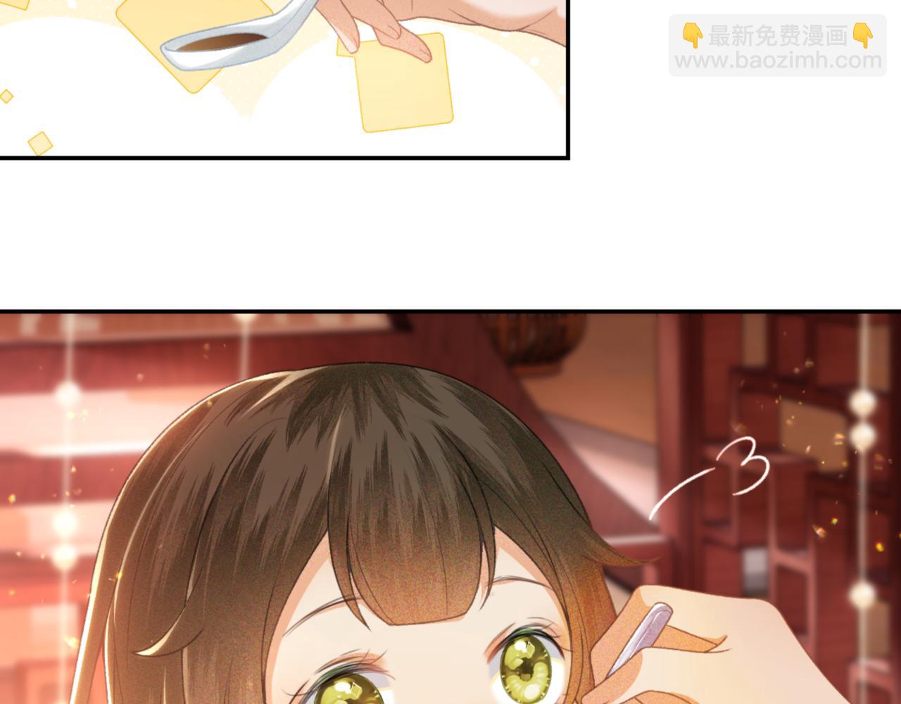 满级绿茶穿成小可怜 - 第1话 绿茶穿越成小可怜？(3/4) - 3