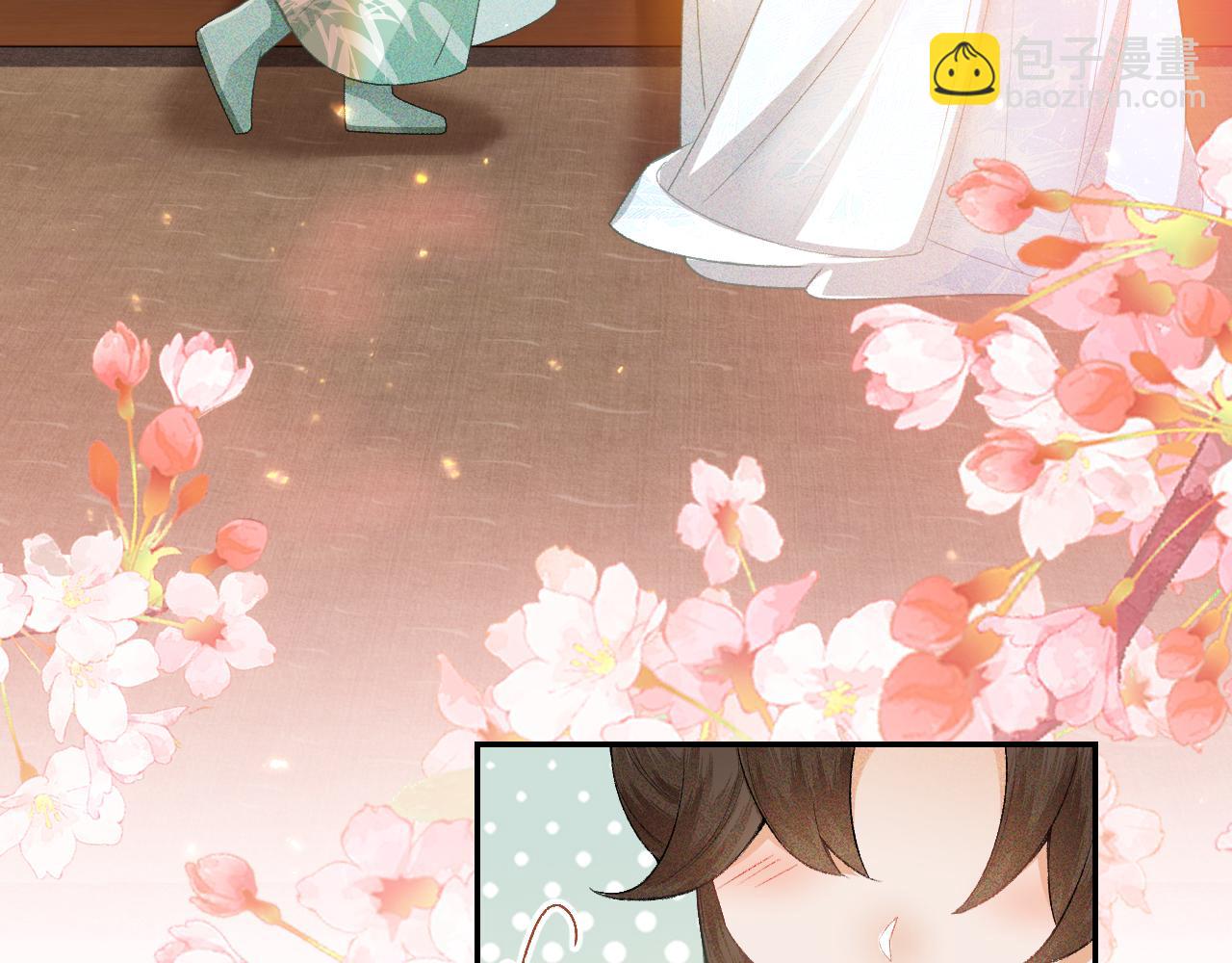 满级绿茶穿成小可怜 - 第1话 绿茶穿越成小可怜？(3/4) - 8