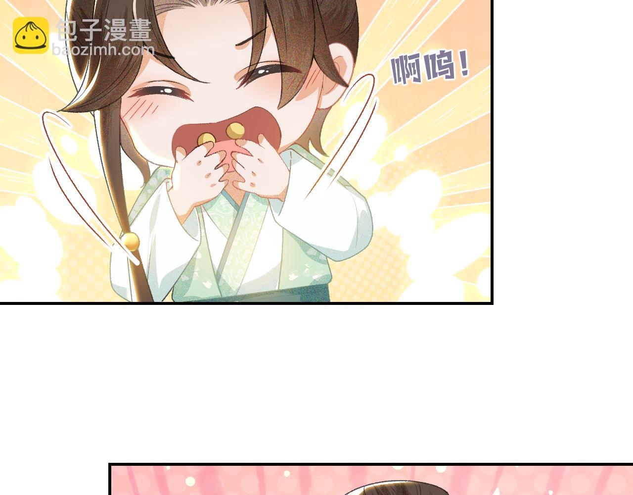 满级绿茶穿成小可怜 - 第1话 绿茶穿越成小可怜？(3/4) - 4