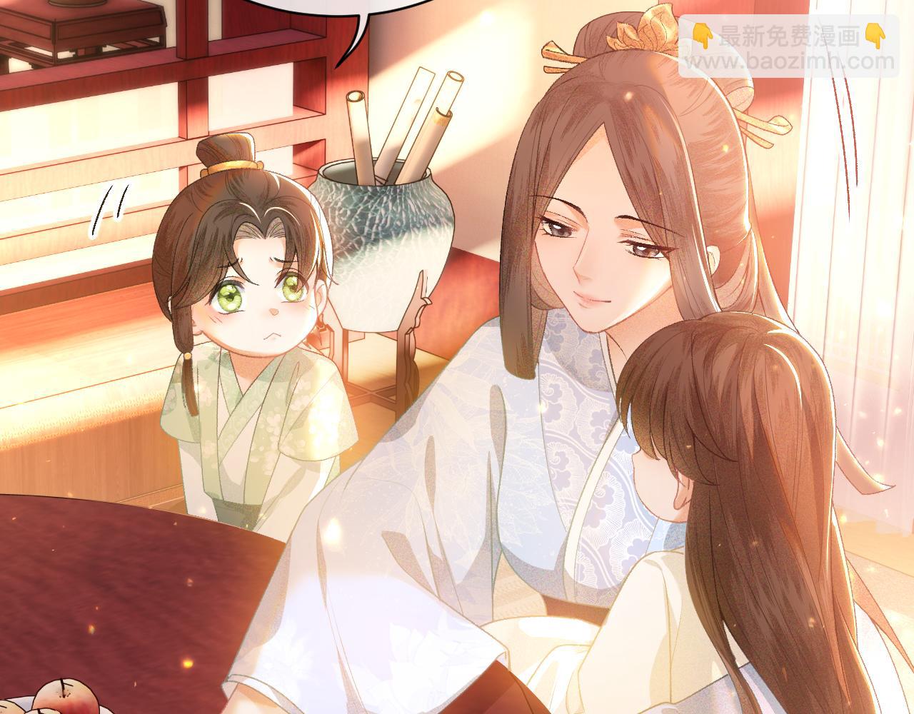 满级绿茶穿成小可怜 - 第1话 绿茶穿越成小可怜？(3/4) - 2
