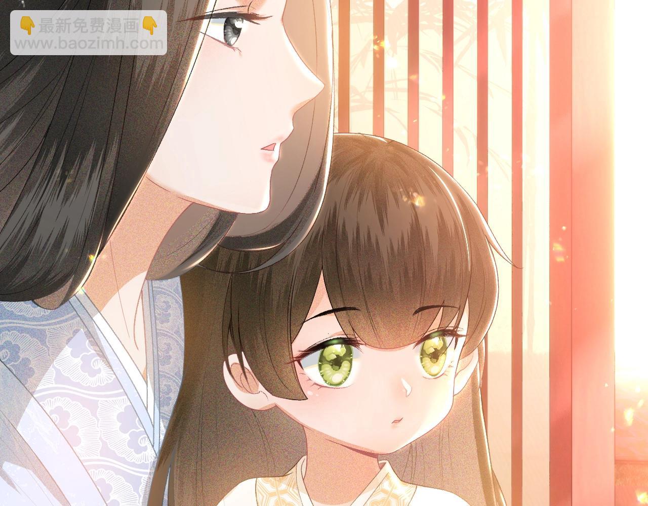 满级绿茶穿成小可怜 - 第1话 绿茶穿越成小可怜？(3/4) - 8