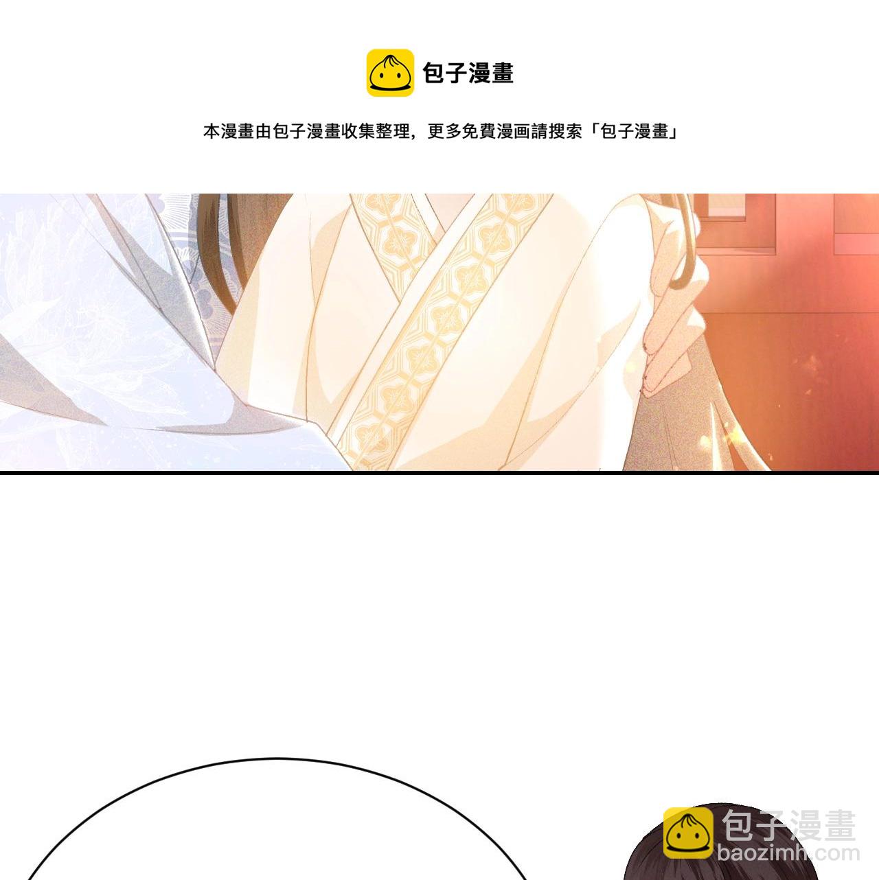满级绿茶穿成小可怜 - 第1话 绿茶穿越成小可怜？(3/4) - 1