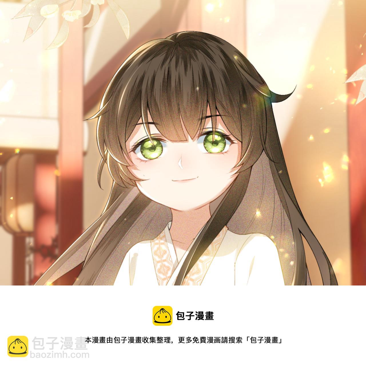 满级绿茶穿成小可怜 - 第1话 绿茶穿越成小可怜？(4/4) - 2