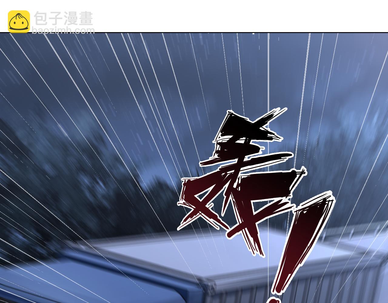 满级绿茶穿成小可怜 - 第1话 绿茶穿越成小可怜？(2/4) - 8