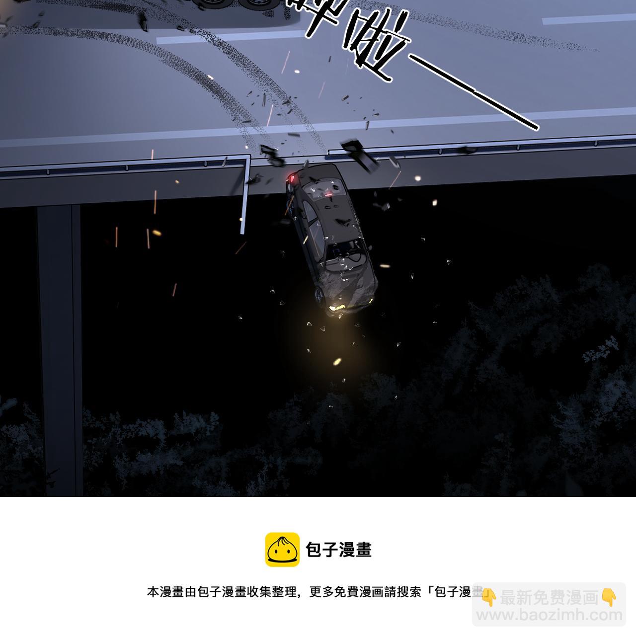 满级绿茶穿成小可怜 - 第1话 绿茶穿越成小可怜？(2/4) - 3