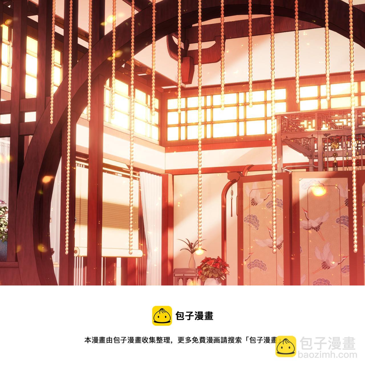 满级绿茶穿成小可怜 - 第1话 绿茶穿越成小可怜？(2/4) - 7
