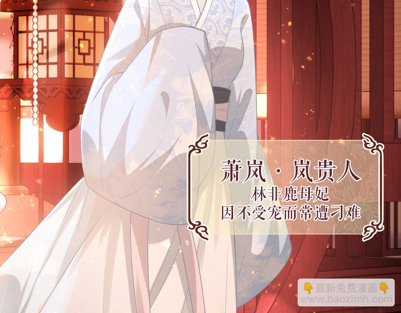 满级绿茶穿成小可怜 - 第1话 绿茶穿越成小可怜？(2/4) - 1