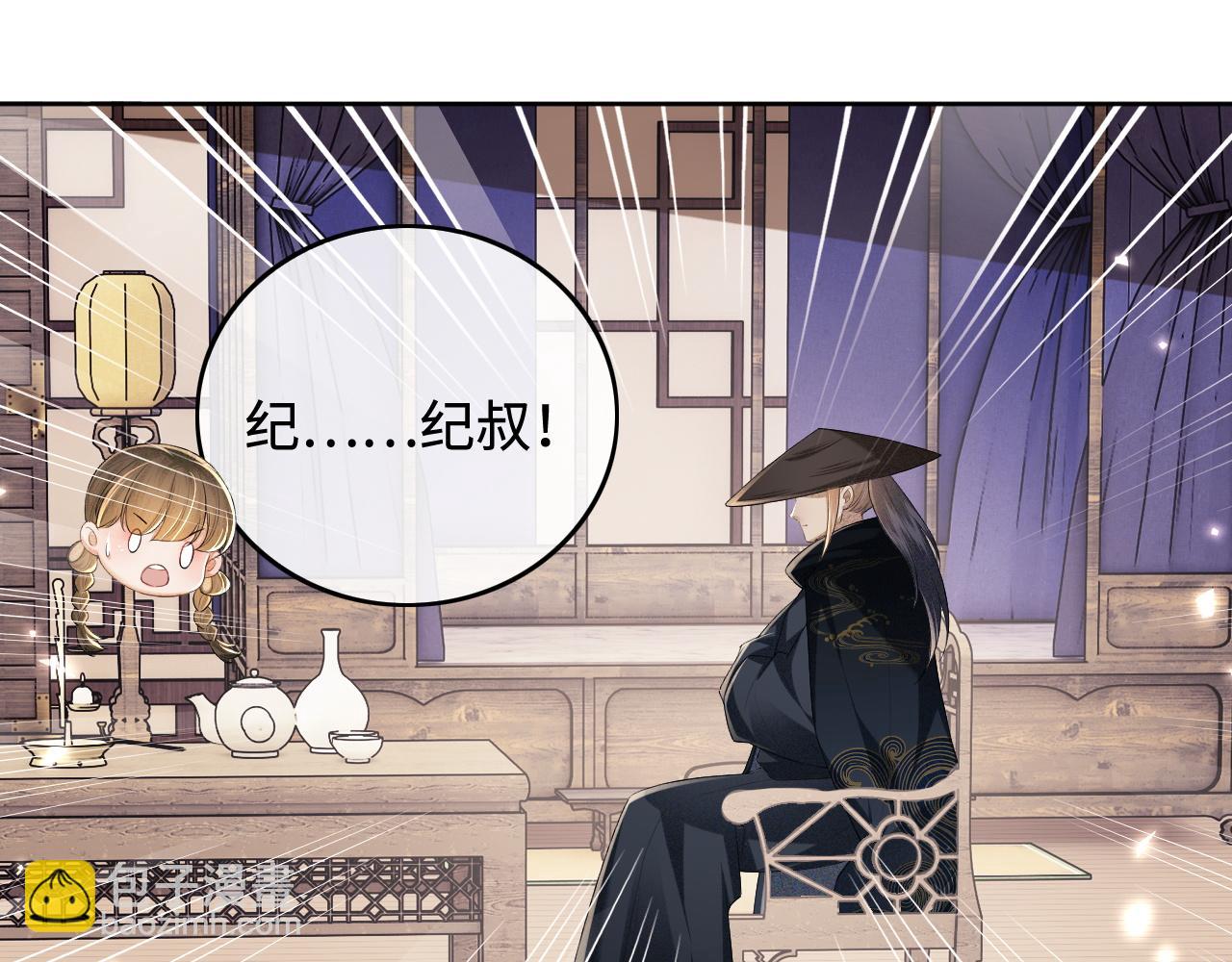 第98话 小漂亮的小情话(1/2)-第100话