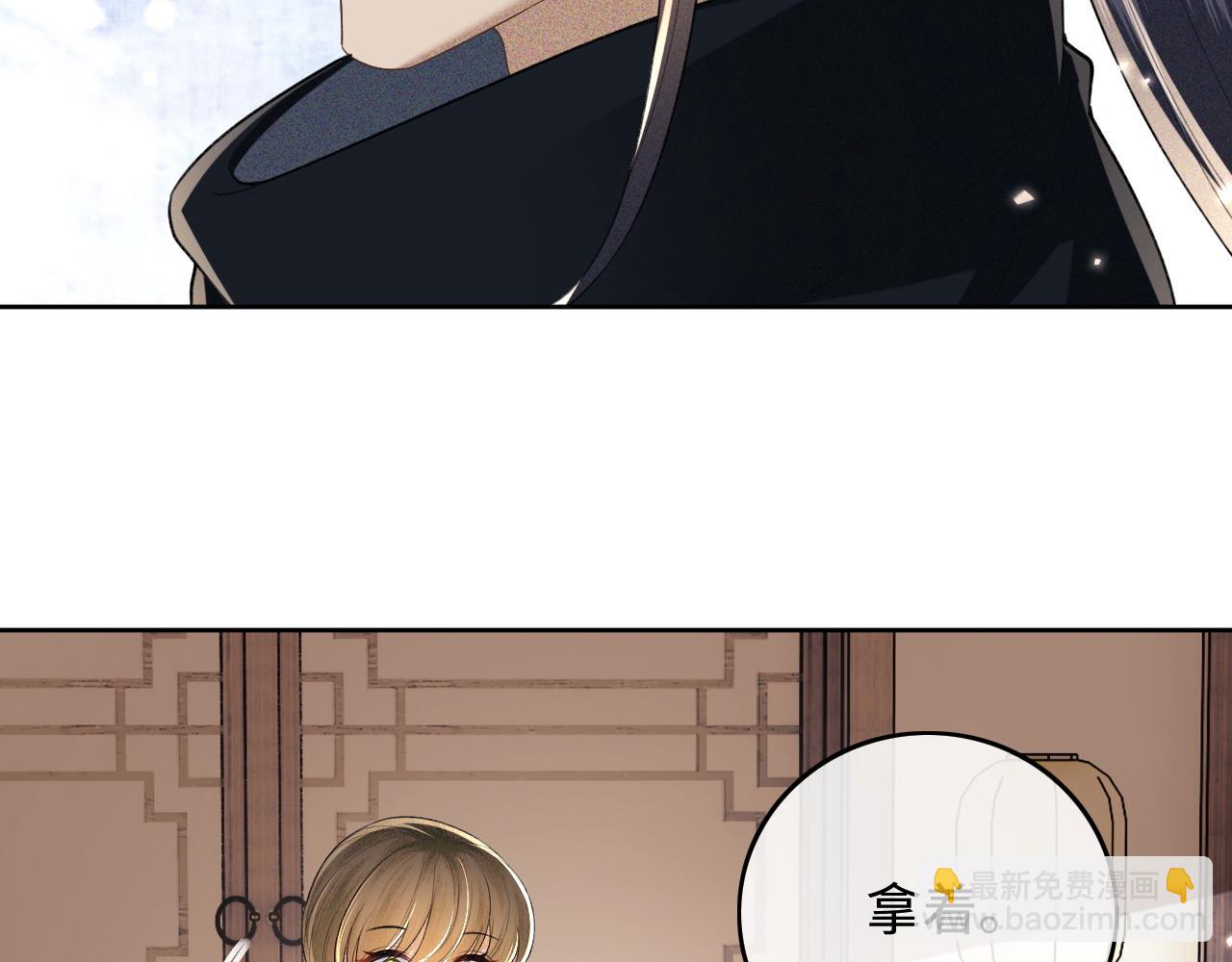 第98话 小漂亮的小情话(1/2)-第100话