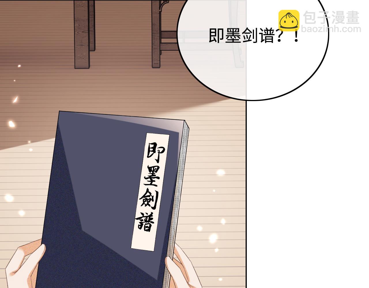 第98话 小漂亮的小情话(1/2)-第100话