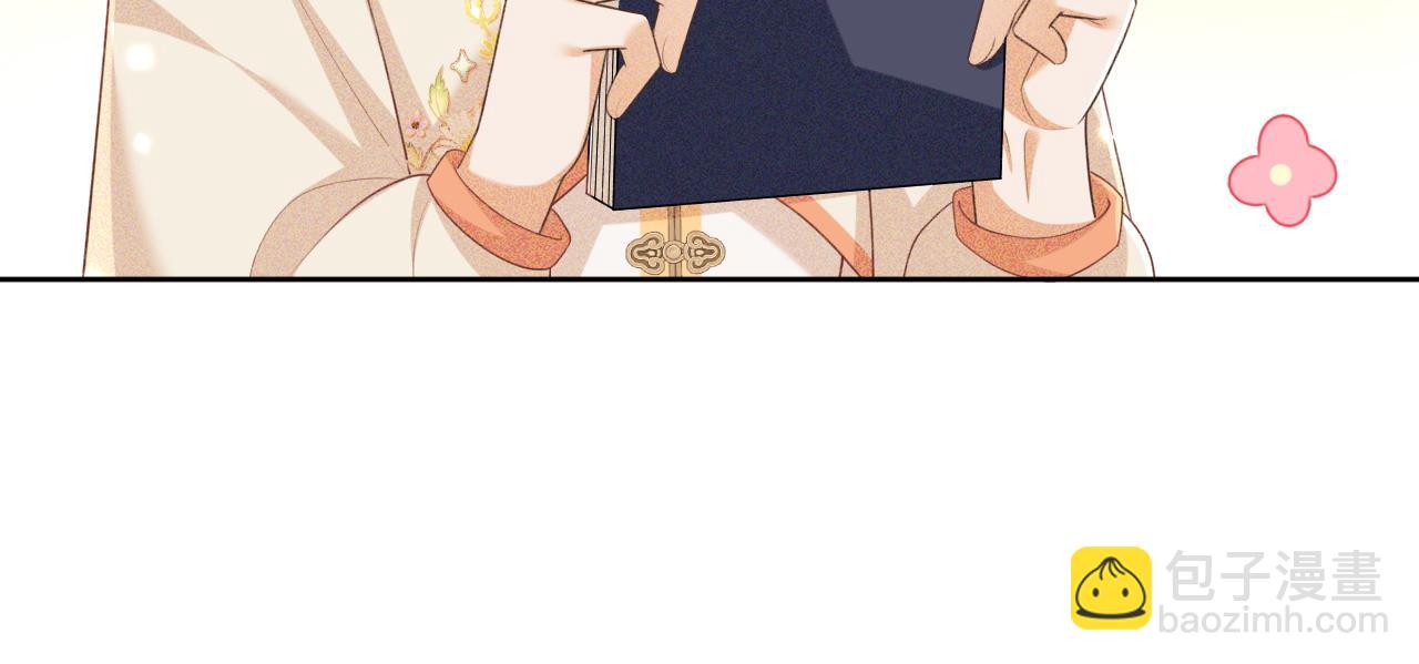 第98话 小漂亮的小情话(1/2)-第100话