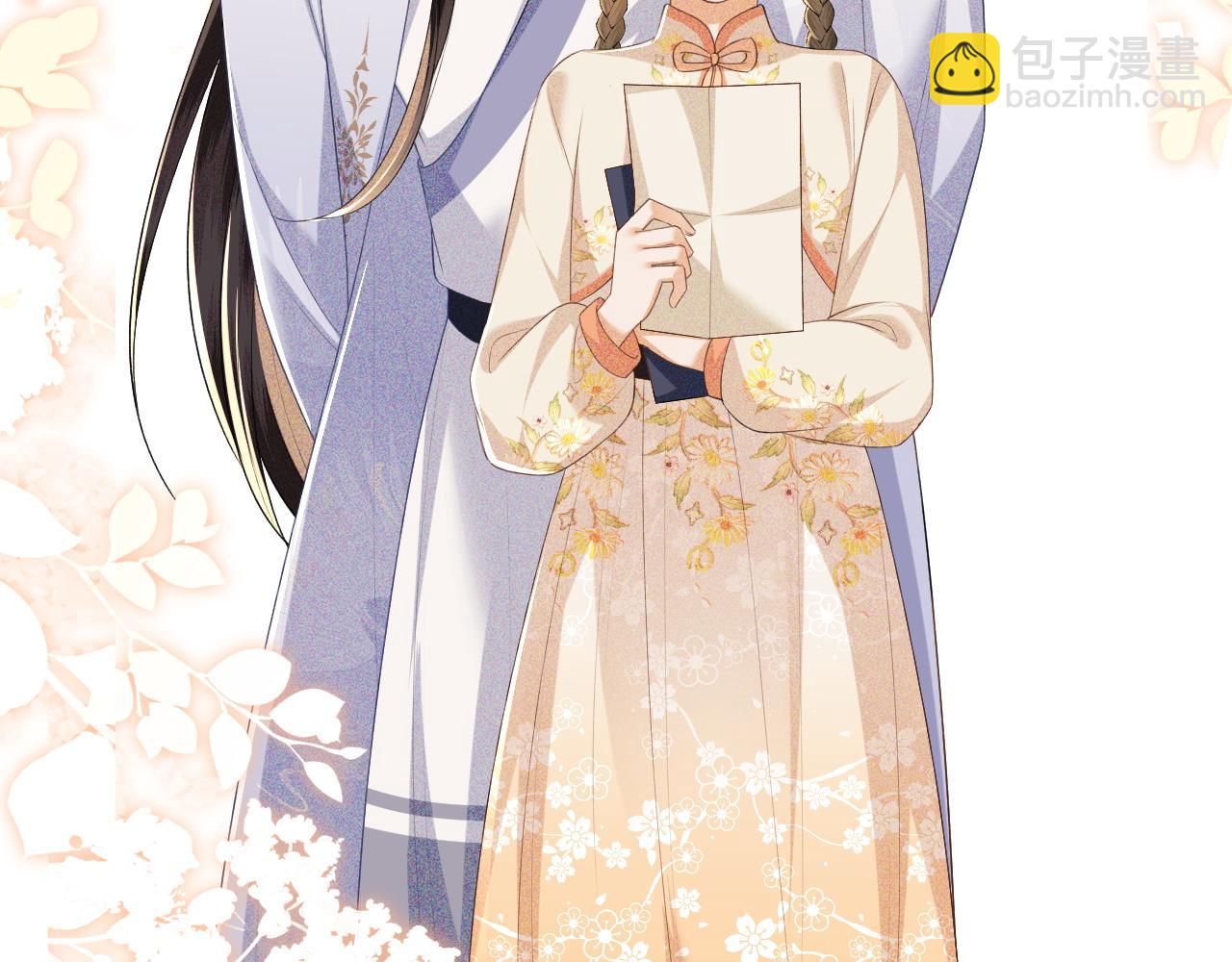 第98话 小漂亮的小情话(1/2)-第100话