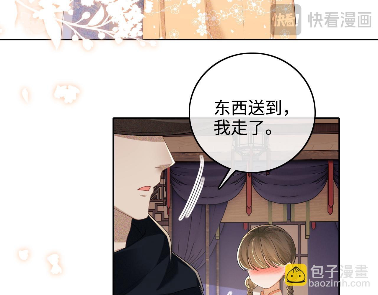 第98话 小漂亮的小情话(1/2)-第100话