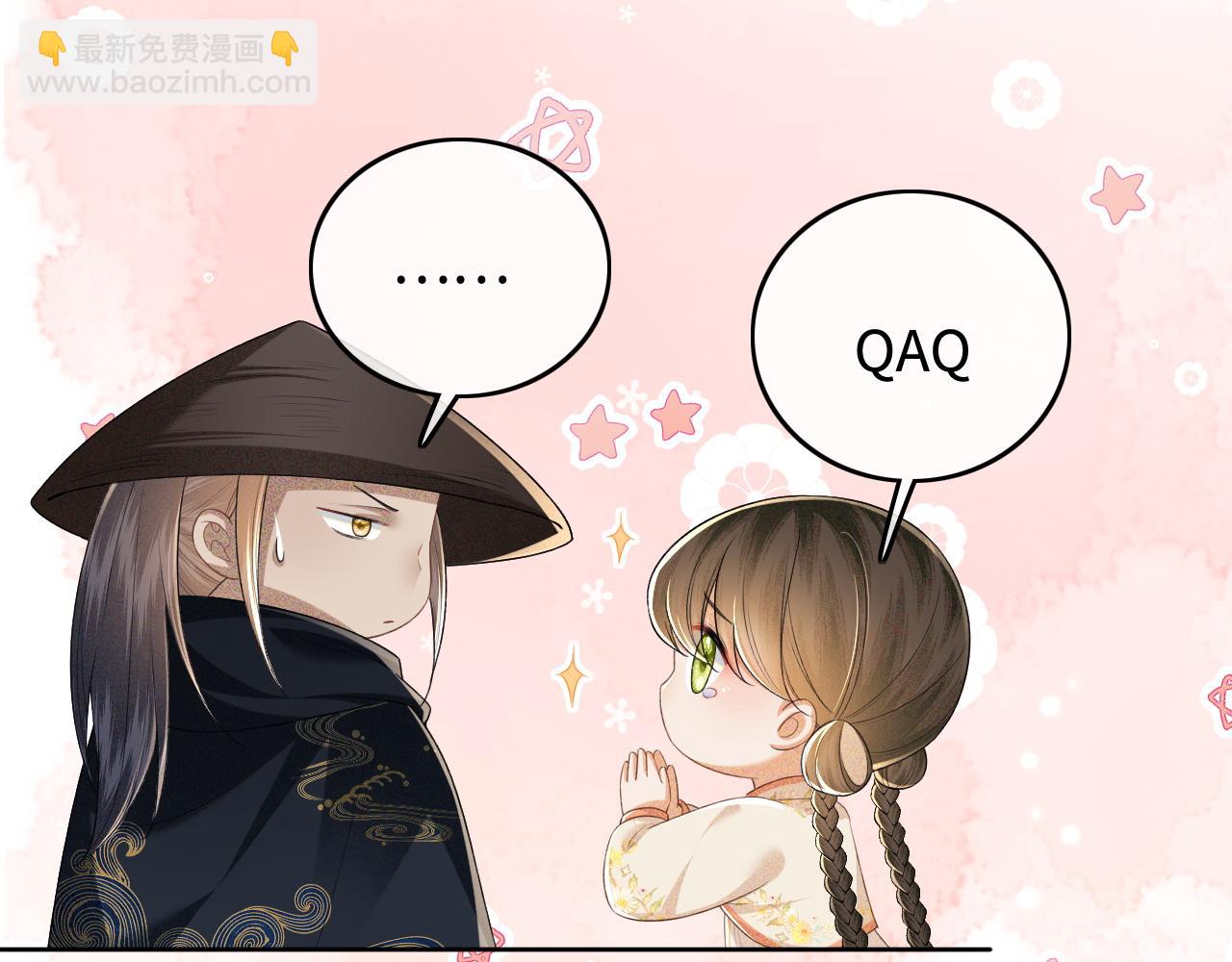 第98话 小漂亮的小情话(1/2)-第100话